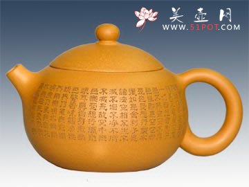 紫砂壶图片：西施 - 美壶网