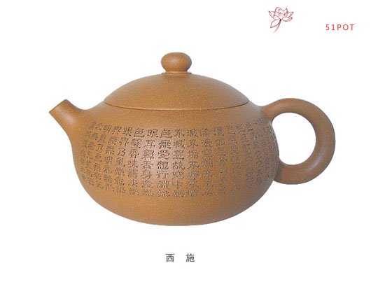 紫砂壶图片：0171 - 美壶网