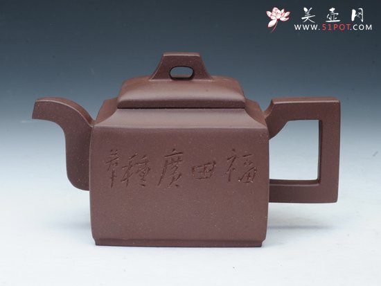 紫砂壶图片：亚明四方 - 美壶网