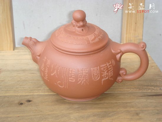 紫砂壶图片：龙珠 - 美壶网