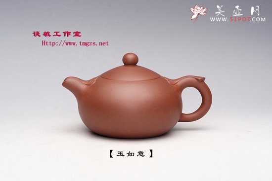 紫砂壶图片：玉如意 - 美壶网