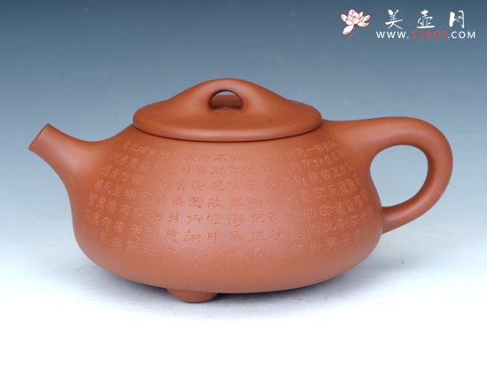 紫砂壶图片：心经石瓢壶 - 美壶网