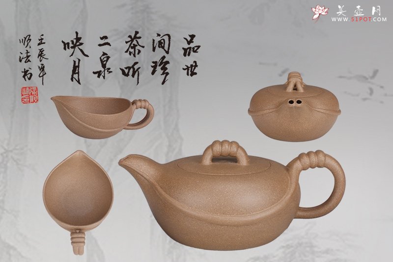 紫砂壶图片：二泉壶 - 美壶网