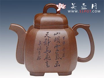 紫砂壶图片：福临八方谭泉海铭 - 美壶网