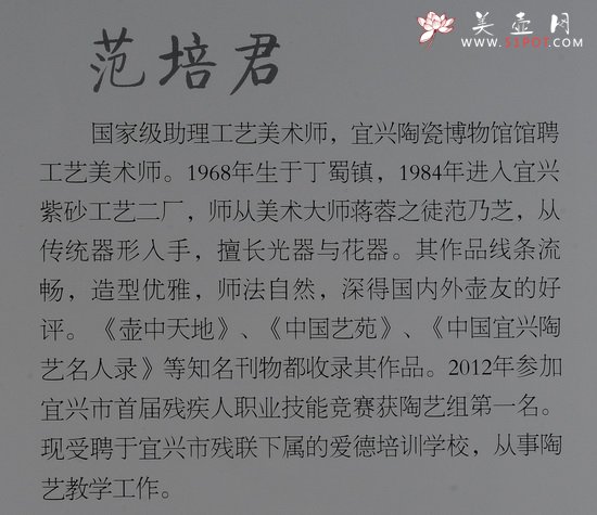 紫砂壶图片：DSC_9081 - 美壶网