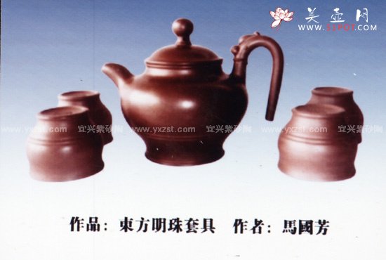 紫砂壶图片：东方明珠套壶 - 美壶网