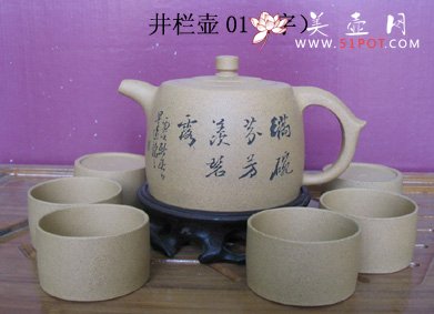 紫砂壶图片：井栏壶01（画） - 美壶网