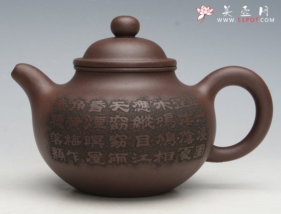 紫砂壶图片：掇球 - 美壶网