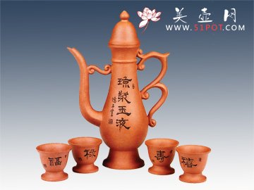 紫砂壶图片：咸氏如意金钟式酒具 - 美壶网