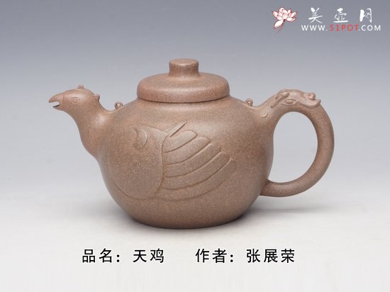 紫砂壶图片：天鸡 - 美壶网