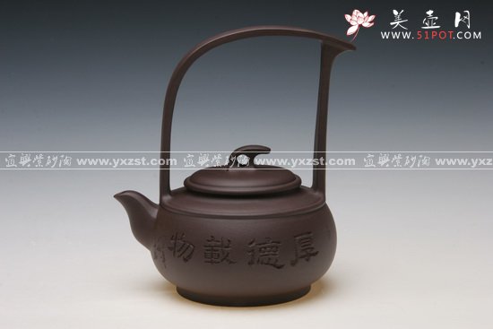 紫砂壶图片：星宇提梁 - 美壶网