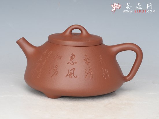 紫砂壶图片：石瓢 - 美壶网