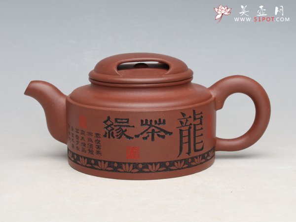 紫砂壶图片：牛盖龙茶 - 美壶网