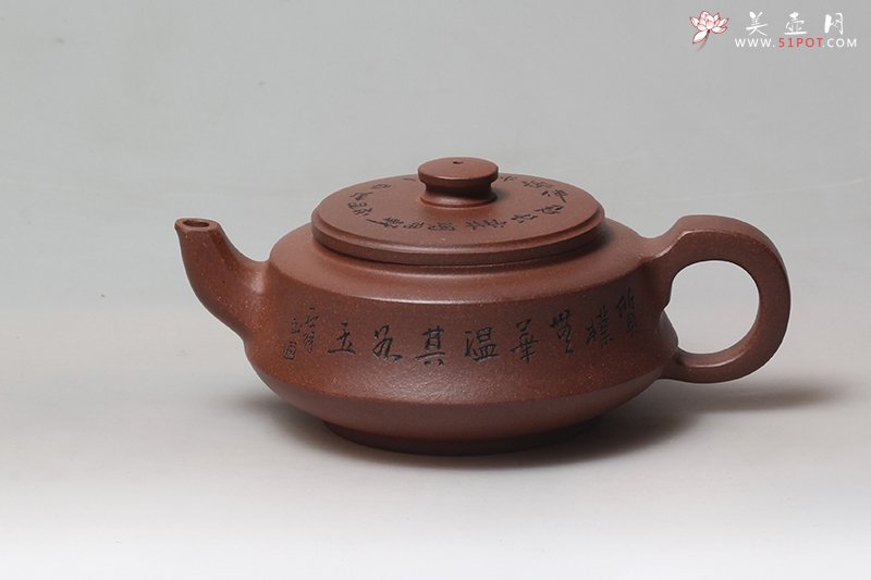 紫砂壶图片：汉扁 - 美壶网