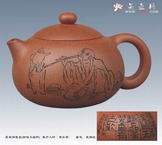 紫砂壶图片：篆刻 - 美壶网