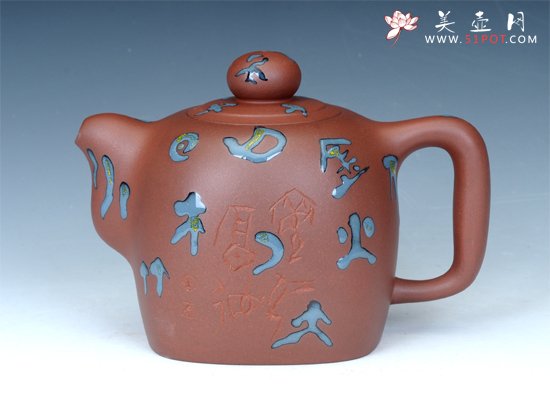 紫砂壶图片：玉玺壶 - 美壶网