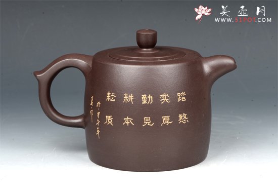 紫砂壶图片：井栏 - 美壶网