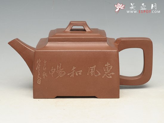 紫砂壶图片：四方  容量：350cc - 美壶网