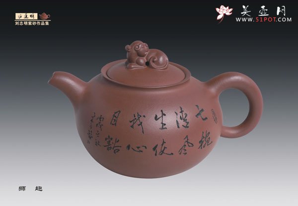 紫砂壶图片：2 - 美壶网