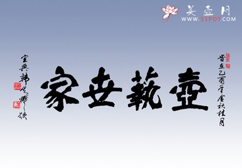 紫砂壶图片：壶艺世家 - 美壶网