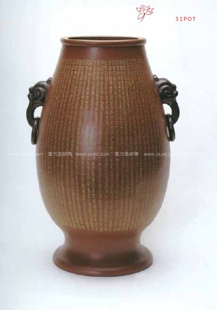 紫砂壶图片：千禧千寿双耳瓶 - 美壶网