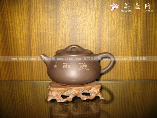 紫砂壶图片：中石瓢(华人德刻) - 美壶网