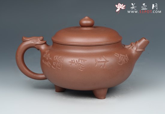 紫砂壶图片：DSC_2673 - 美壶网