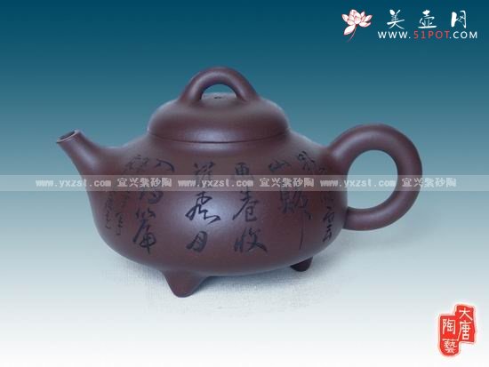 紫砂壶图片：三脚春韵壶 - 美壶网