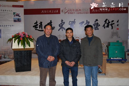 紫砂壶图片：与著名书法家韩建明（左）和周馆长（右）合影 - 美壶网