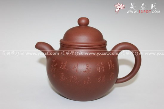 紫砂壶图片：掇球2 - 美壶网