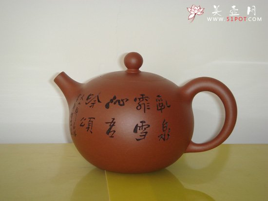 紫砂壶图片：圆珠 - 美壶网