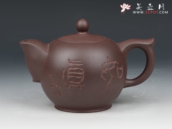 紫砂壶图片：如真 - 美壶网