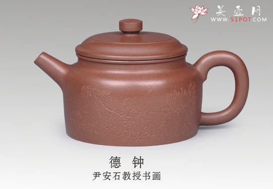 紫砂壶图片：德钟 - 美壶网