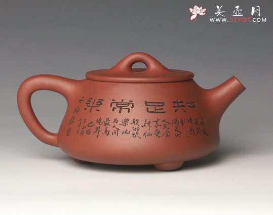 紫砂壶图片：PICT0015 - 美壶网