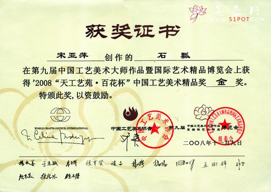 紫砂壶图片：111 - 美壶网