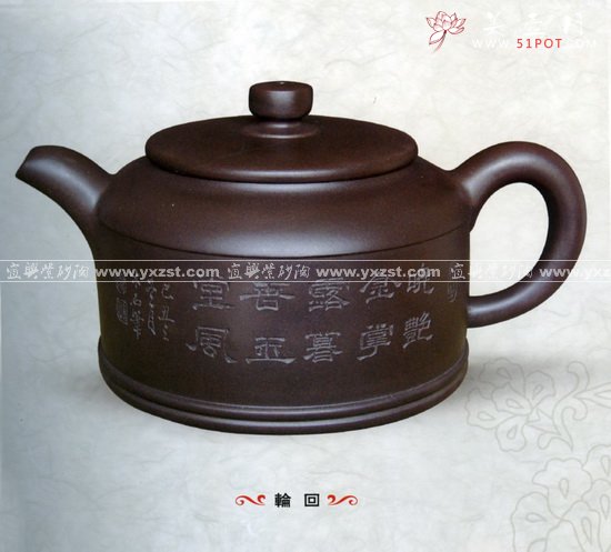 紫砂壶图片：未标题 - 美壶网