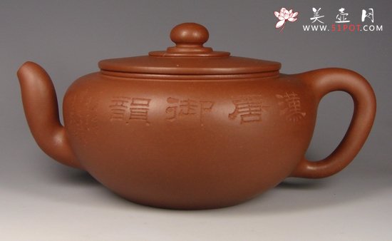 紫砂壶图片：汉唐御韵壶 - 美壶网