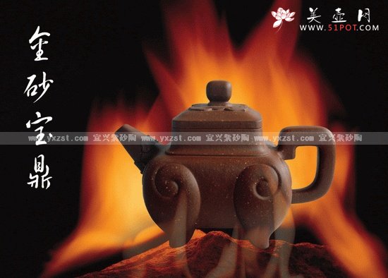 紫砂壶图片：金砂宝鼎 - 美壶网