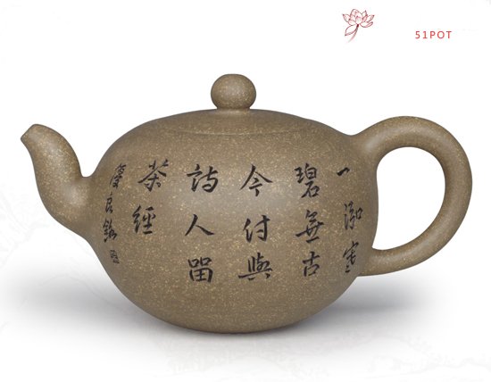 紫砂壶图片：一粒珠 容量：40... - 美壶网