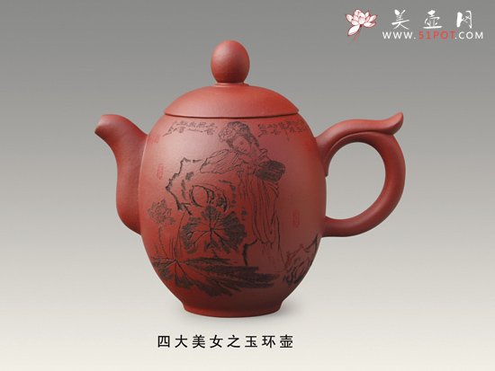 紫砂壶图片：玉环 - 美壶网