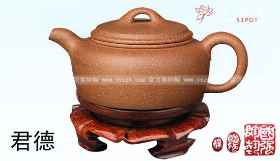 紫砂壶图片：君德 - 美壶网