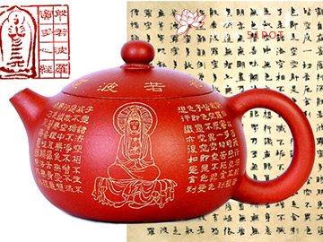 紫砂壶图片：玉乳香 - 美壶网