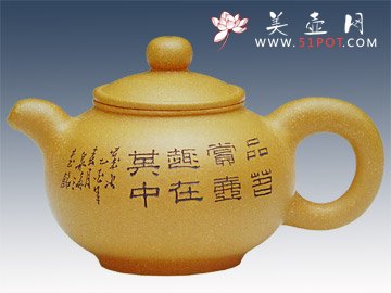 紫砂壶图片：得禄壶谭泉海铭 - 美壶网