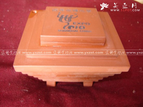 紫砂壶图片：世博壶400cc - 美壶网