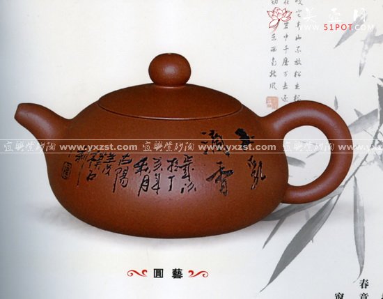 紫砂壶图片：未标题 - 美壶网