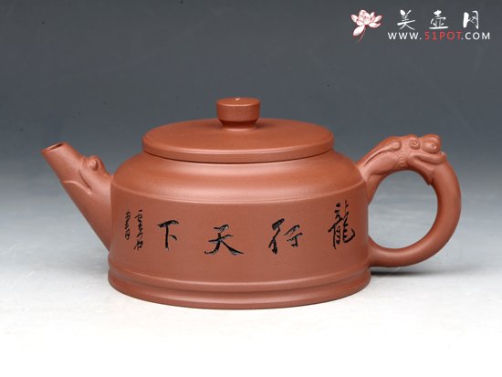 紫砂壶图片：龙行天下 - 美壶网