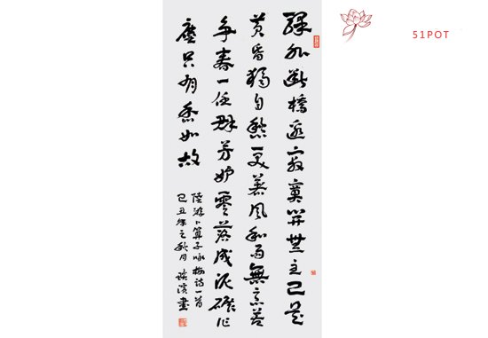 紫砂壶图片：书法 - 美壶网