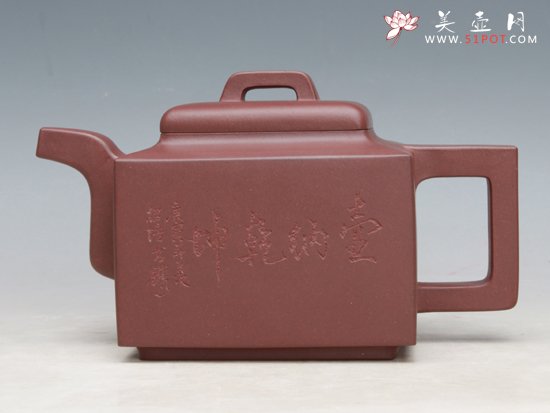 紫砂壶图片：亚明四方 - 美壶网