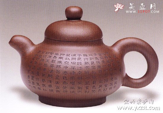 紫砂壶图片：大漱泉壶 - 美壶网