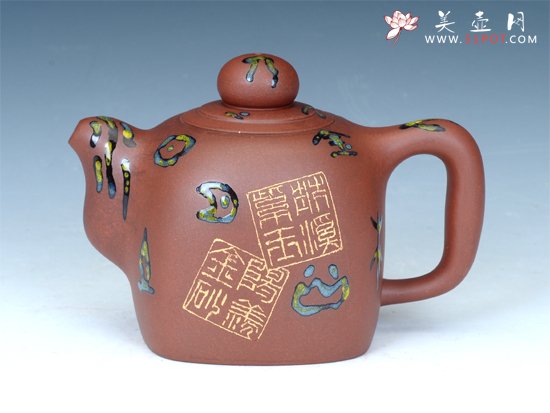 紫砂壶图片：《玉玺壶系列》之一... - 美壶网